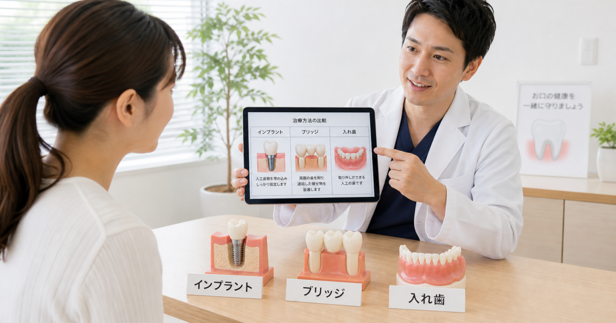 放置してよいケースと、早めに受診したいケースの見分け方