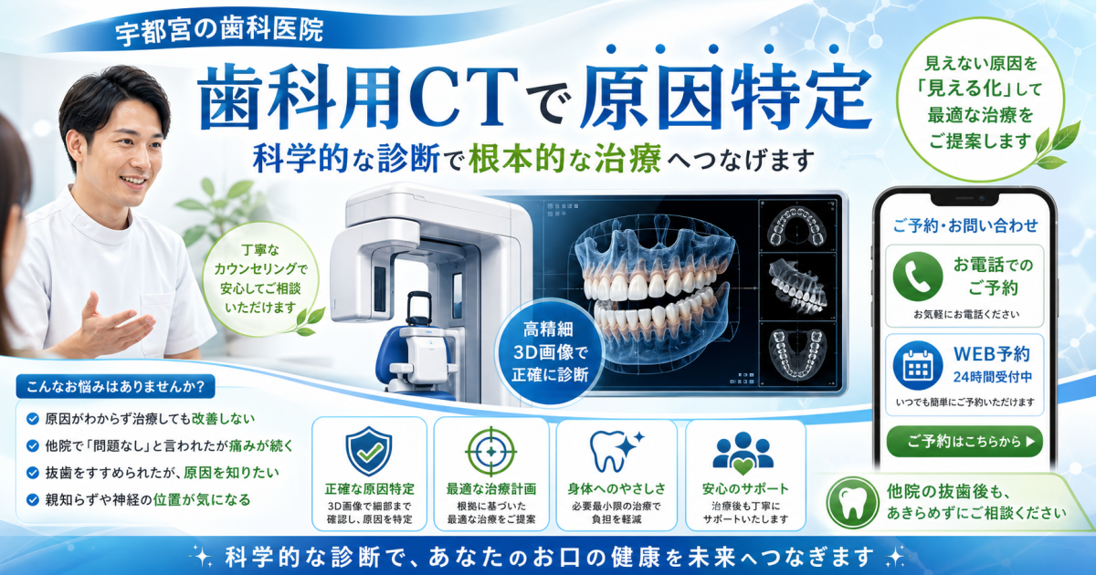 抜歯後の激痛はドライソケットかも？「すぐ相談」すべき異常な症状とセルフチェック基準